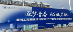 2024ʡy(c)LϢpx(hu)}(bo)
